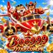 BOO999 Game